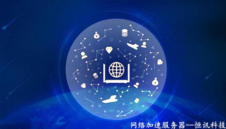 租用性價比高的網絡服務器該怎么選擇呢？.jpg