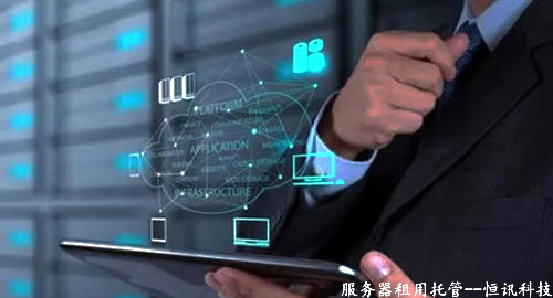 服務(wù)器租用托管兩者之間有何區(qū)別呢？從3個維度分析.jpg