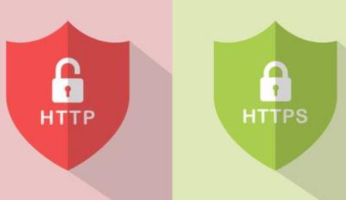 http和https有何區別？.jpg