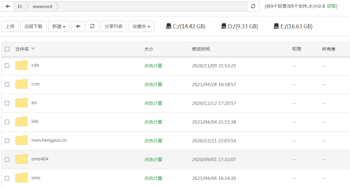 云服務器怎么登錄和使用？.png