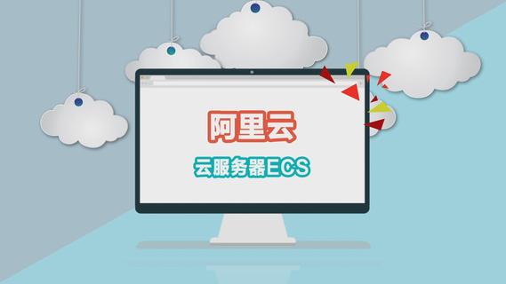 租用阿里云9.9元服務器建站合適？.jpg