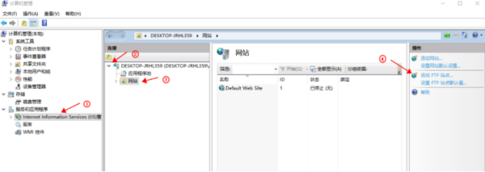 如何架設ftp服務器？這里以Win10系統為例.png
