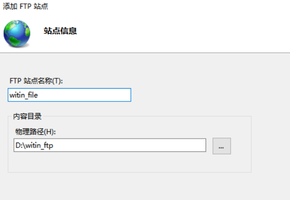 如何架設ftp服務器？這里以Win10系統為例.png