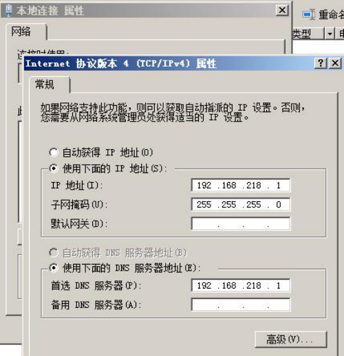 dhcp服務(wù)器是什么？怎么設(shè)置呢？.png