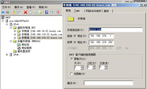 dhcp服務(wù)器是什么？怎么設(shè)置呢？.png