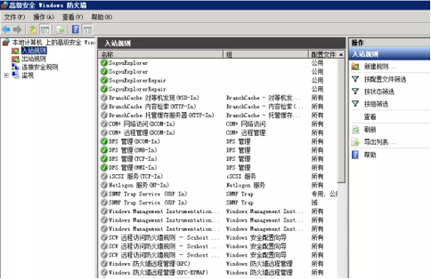 60d038486227c.png windows服務器防火墻是如何打開端口的?.png