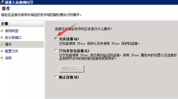 60d0389319f12.png windows服務器防火墻是如何打開端口的?.png