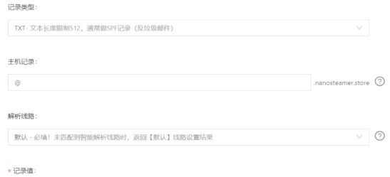 網易免費郵箱.png