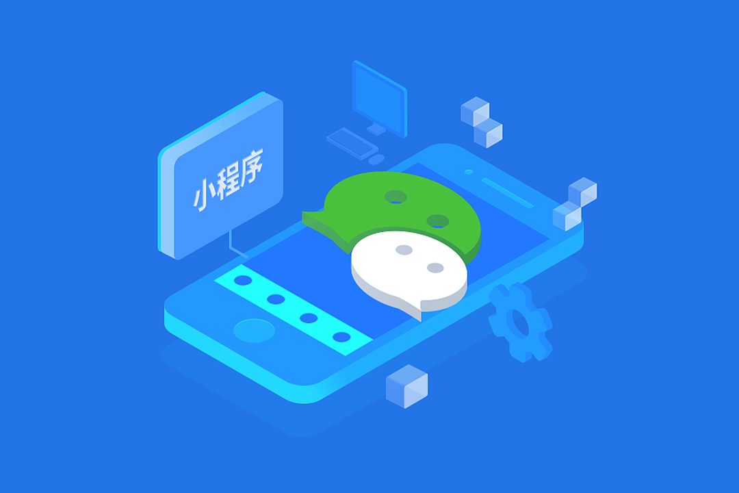小程序云主機怎么選配置呢？.jpg