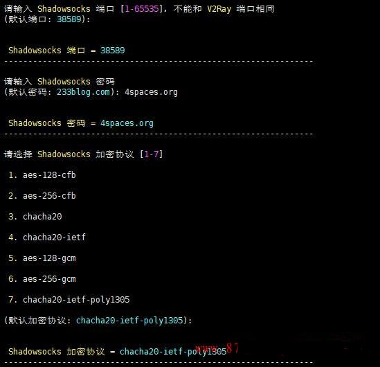 Shadowsocks節點和v2ray節點......png