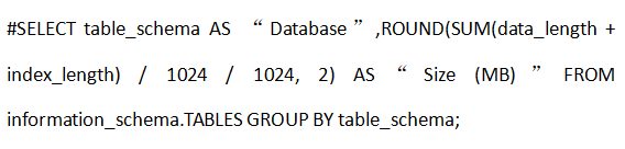 如何使用SSH命令行檢查MySQL數據庫的大??？..png
